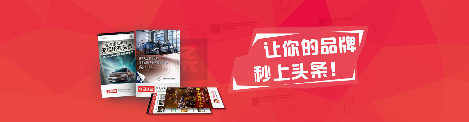 龙凤推广信息流