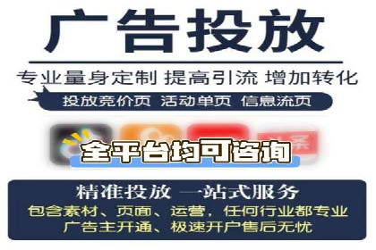 某行业sem竞价开户的最新趋势与经典案例